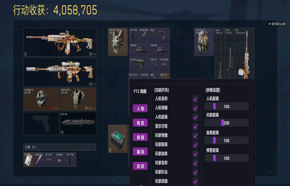 地狱犬直装2.7.5